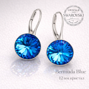 Обеци с кристали SWAROVSKI RIVOLI 12 мм Bermuda Blue син
