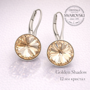 Обеци с кристали SWAROVSKI RIVOLI Golden Shadow 12 мм