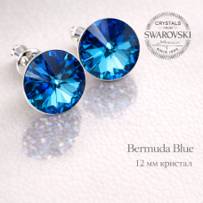 Сини обеци с камъни Swarovski