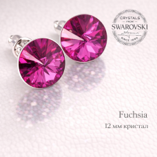 Обеци на винт SWAROVSKI RIVOLI розови FUCHSIA 12мм