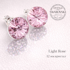 Обеци на винт SWAROVSKI RIVOLI розови Light Rose 12 мм