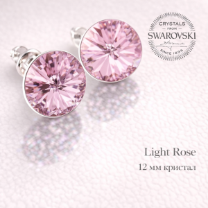 Обеци на винт SWAROVSKI RIVOLI розови Light Rose 12 мм Обеци на винт SWAROVSKI RIVOLI розови Light Rose 12 мм