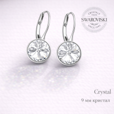 Висящи обеци SWAROVSKI на панта RIVOLI Crystal-Бели-9 mm
