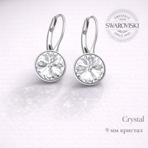 Висящи обеци SWAROVSKI на панта RIVOLI Crystal-Бели-9 mm