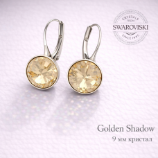 Висящи обеци Сваровски в цвят Golden Shadow 9 мм