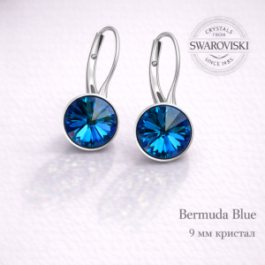 Висящи обеци SWAROVSKI на панта RIVOLI Bermuda Blue- сини