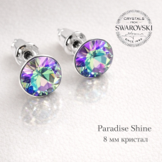 Малки обеци на винт с кръгли камъни-Paradise shine