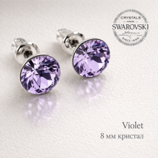 Малки обеци на винт кристали Сваровски-Violet