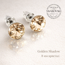 Обеци малки на винт-кристали Сваровски golden shadow