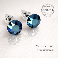 Обеци малки на винт кристали Swarovski-metalic Blue