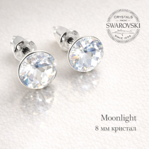 Обеци на винт с кристали SWAROVSKI MOONLIGHT