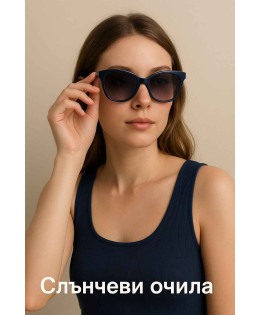 Дамски слънчеви очила
